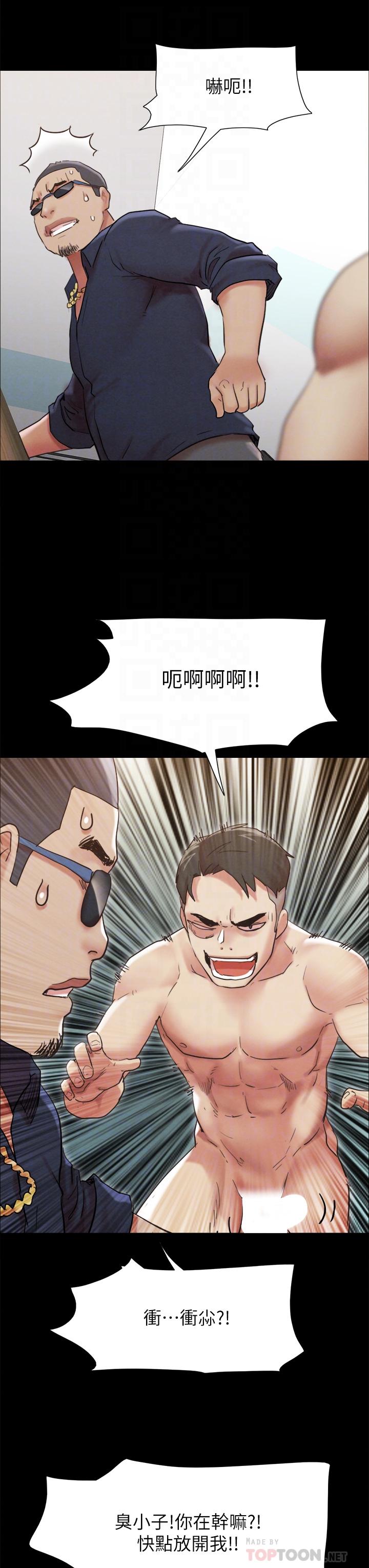 12P - 协议换爱