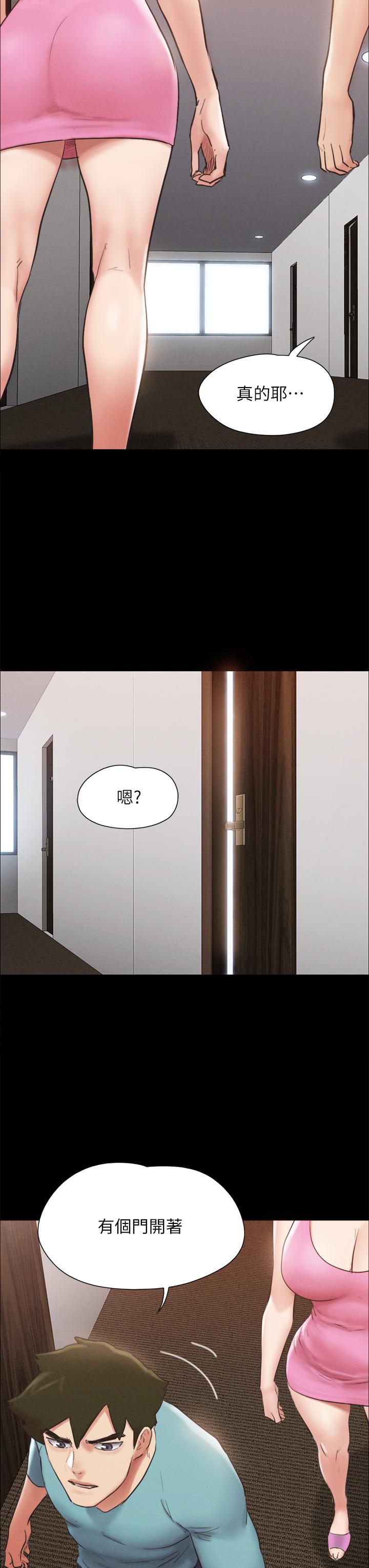 21P - 协议换爱