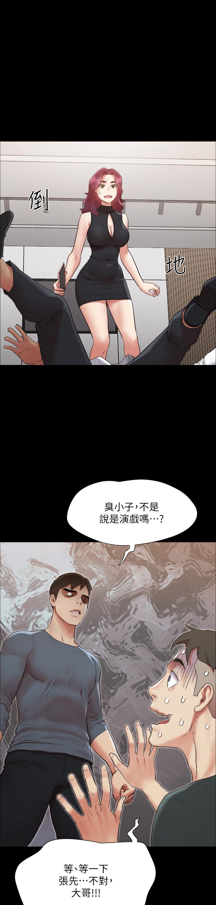 2P - 协议换爱