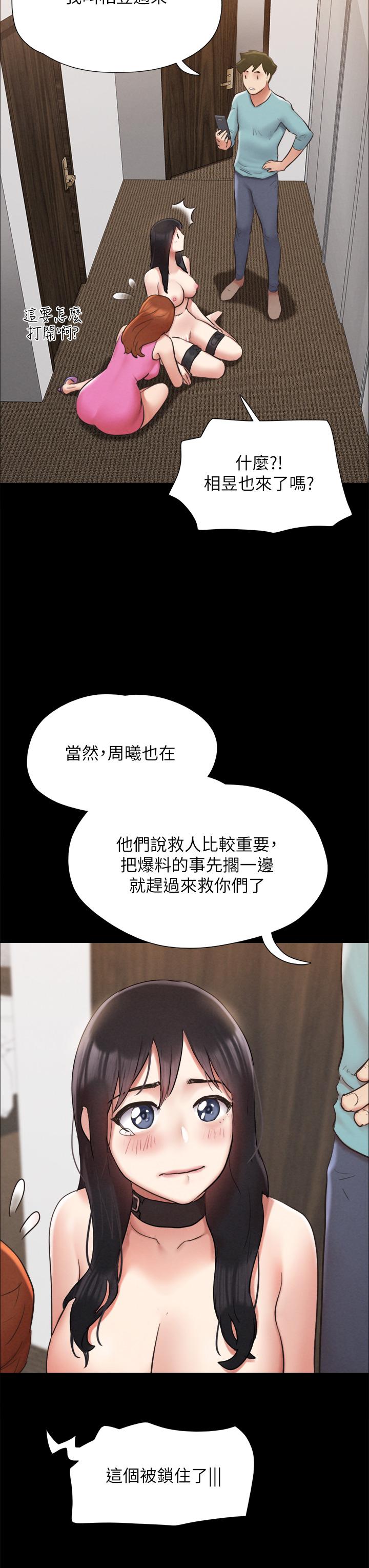26P - 协议换爱