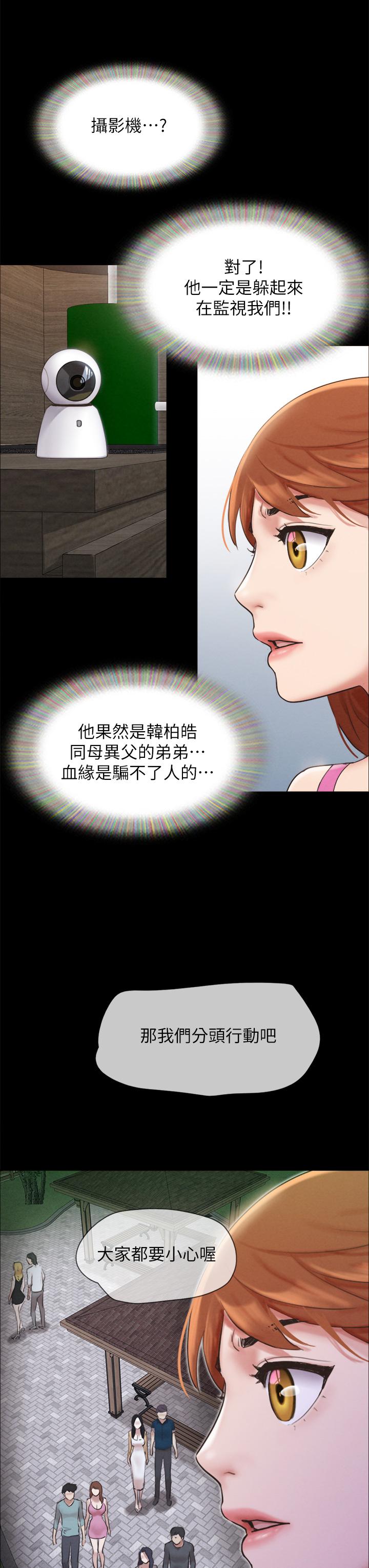 31P - 协议换爱