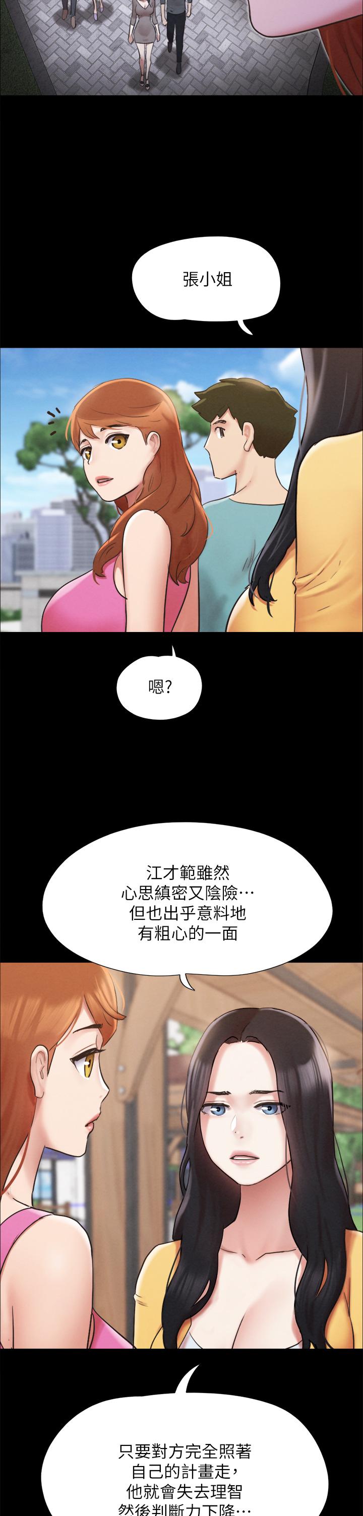 32P - 协议换爱
