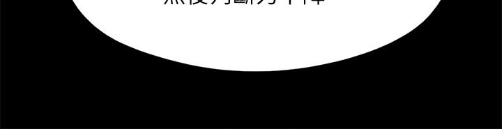 33P - 协议换爱