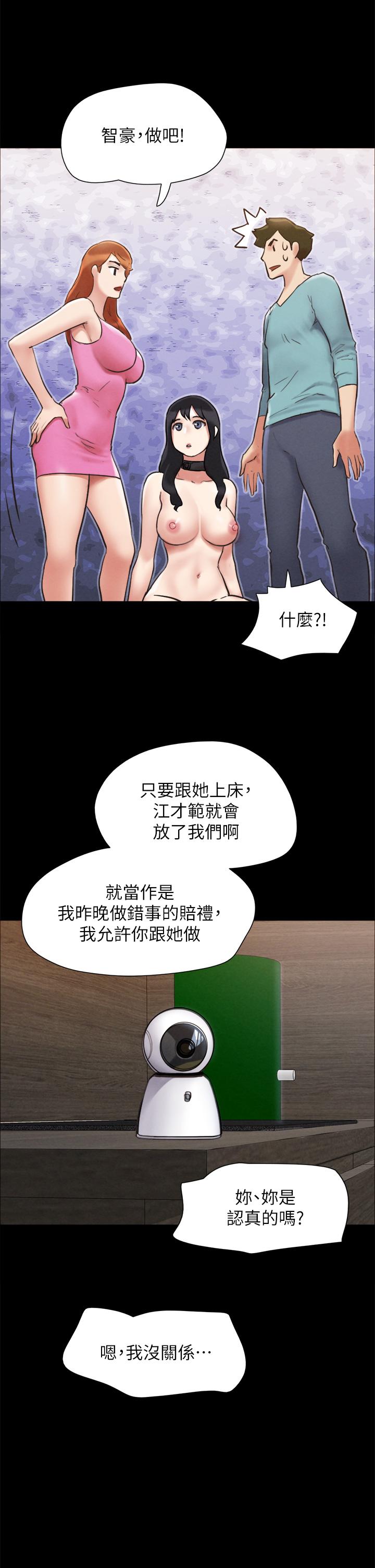 37P - 协议换爱