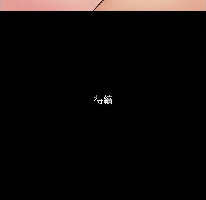 48P - 协议换爱