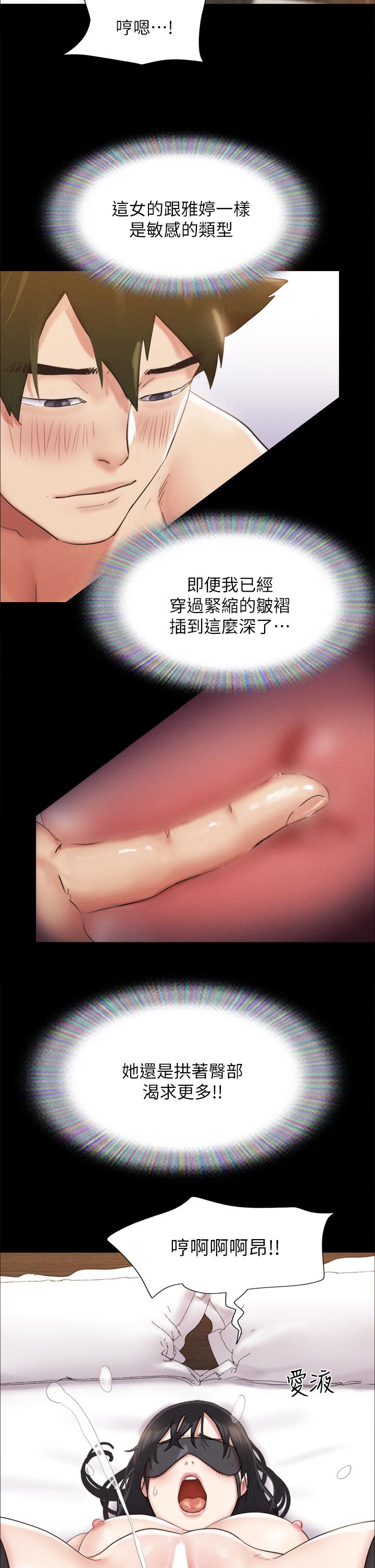 11P - 协议换爱