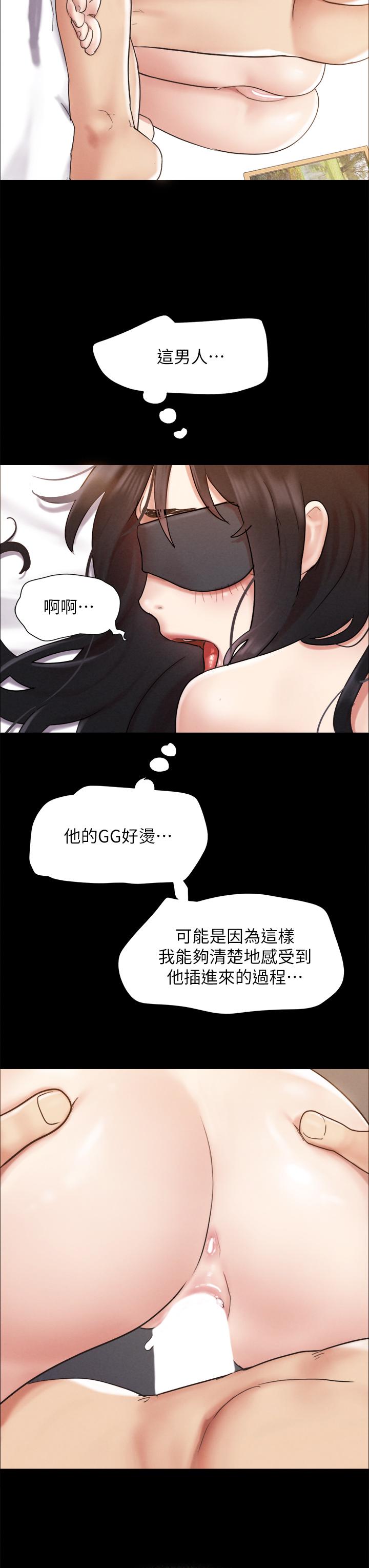 24P - 协议换爱