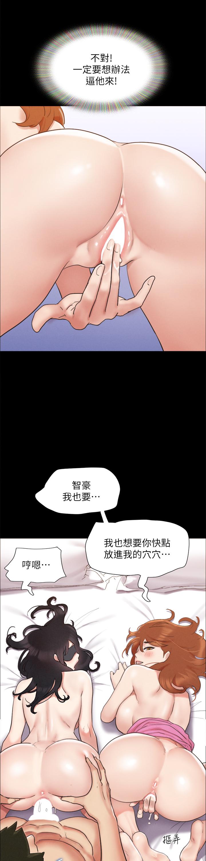 26P - 协议换爱