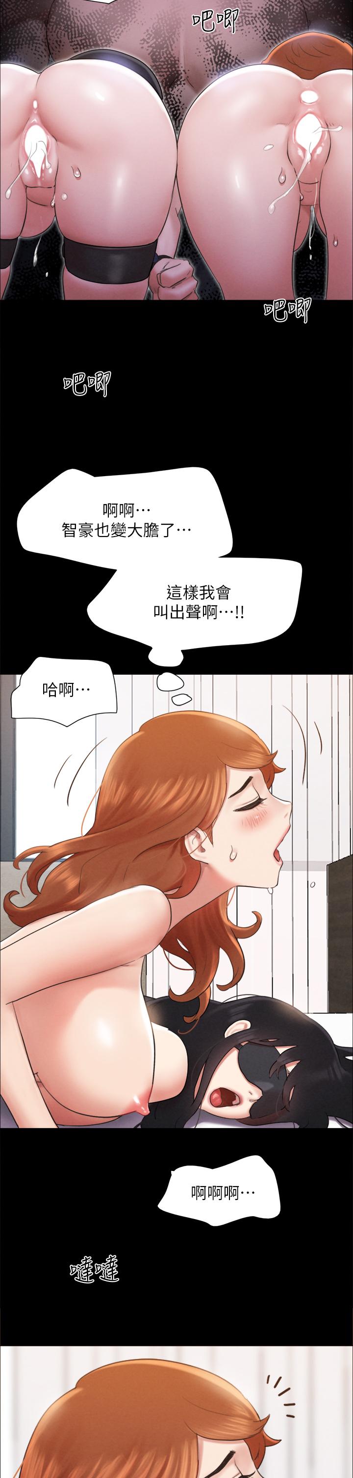 29P - 协议换爱