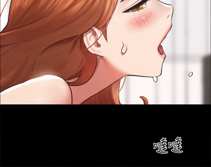 30P - 协议换爱