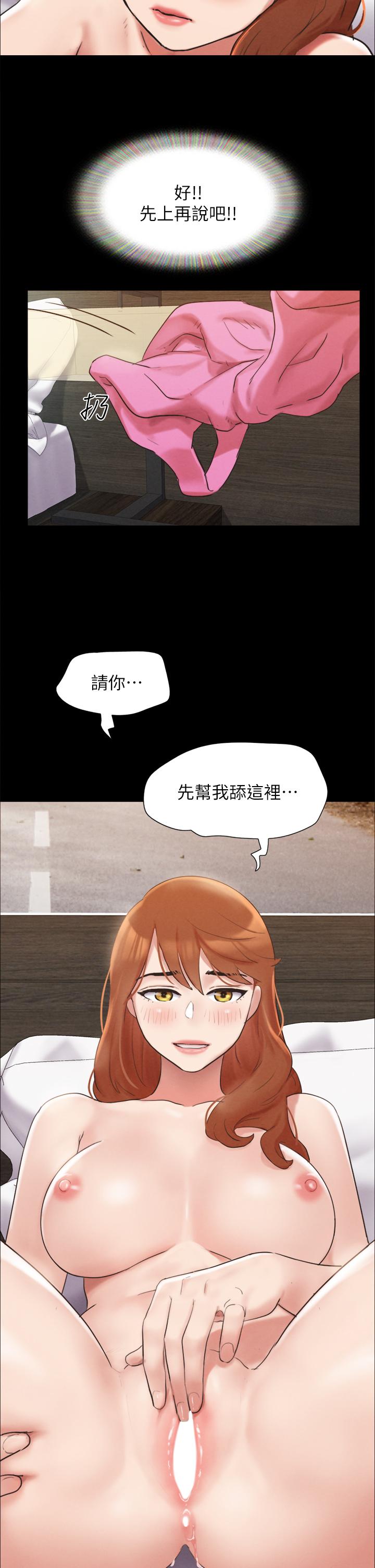 37P - 协议换爱