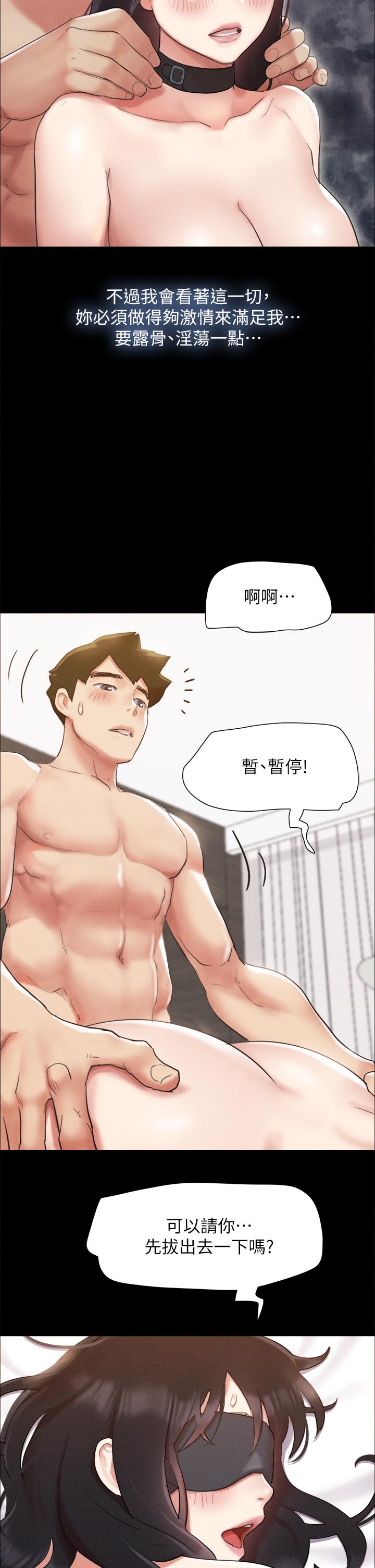 42P - 协议换爱