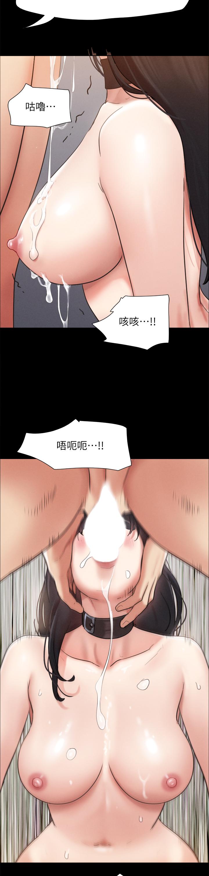 17P - 协议换爱