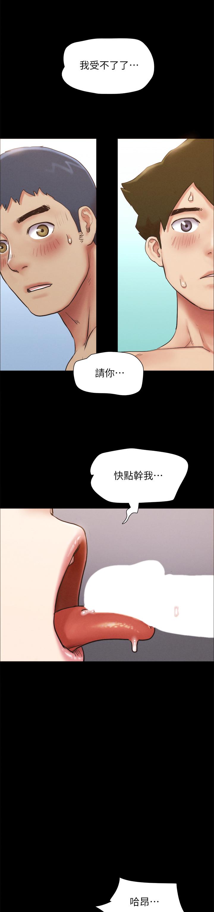 21P - 协议换爱