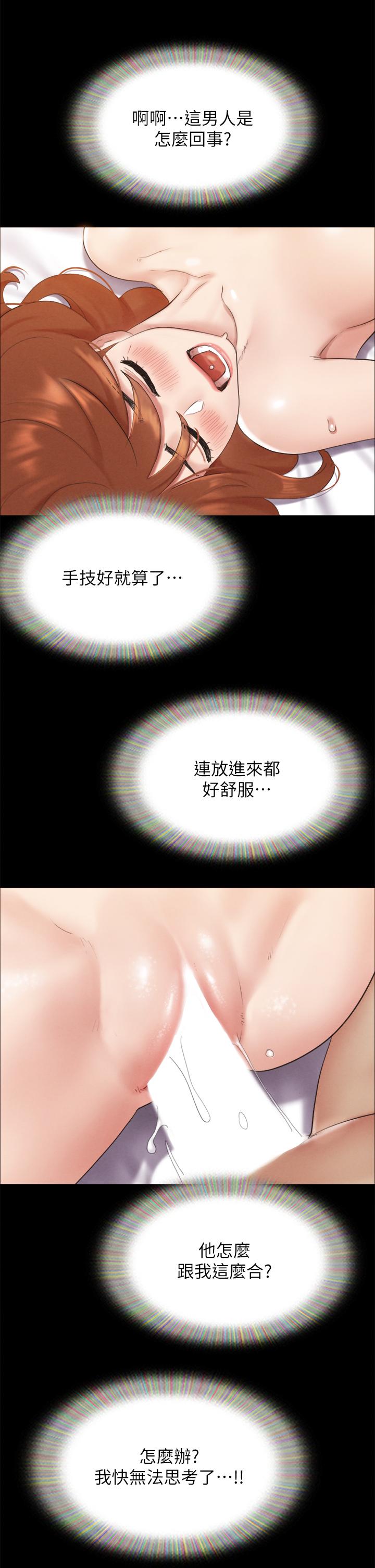 24P - 协议换爱