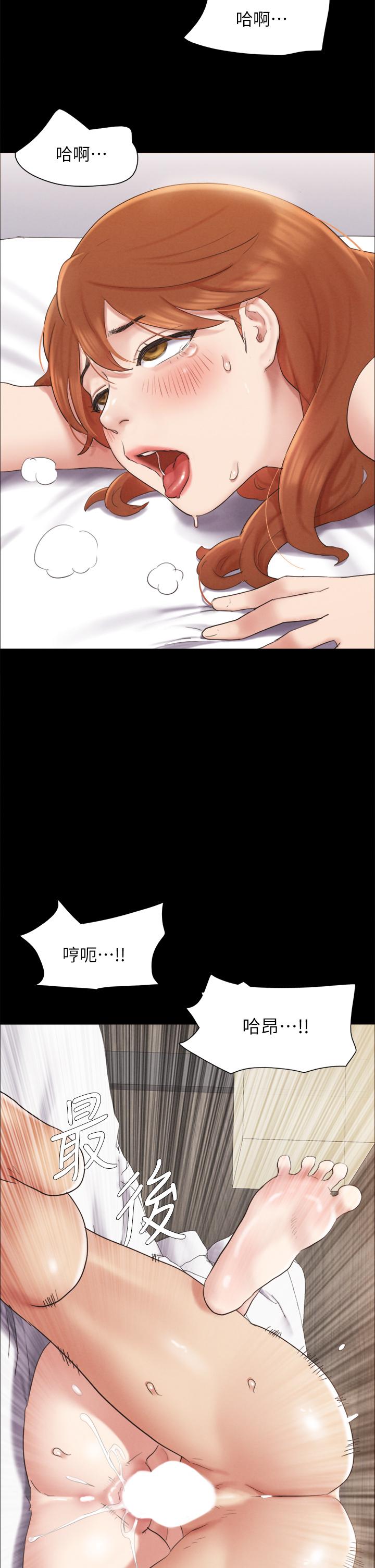 37P - 协议换爱