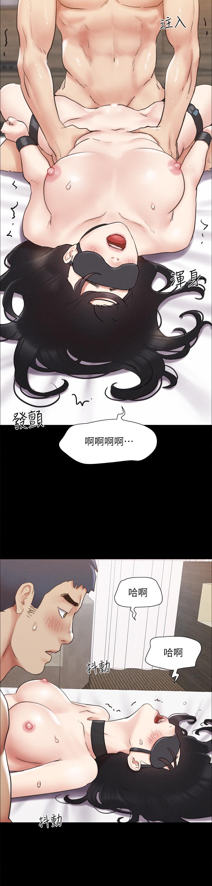 40P - 协议换爱