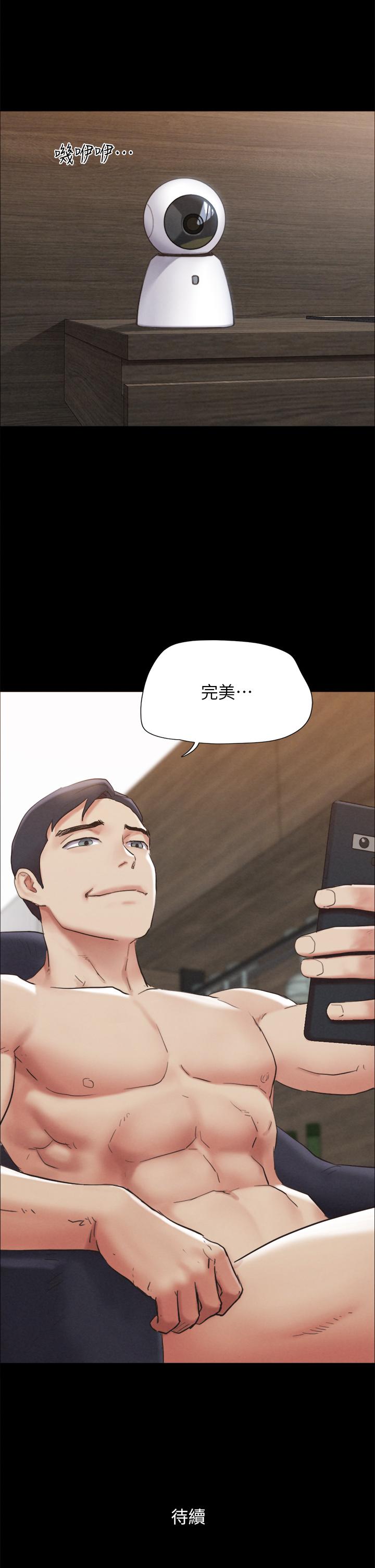 47P - 协议换爱