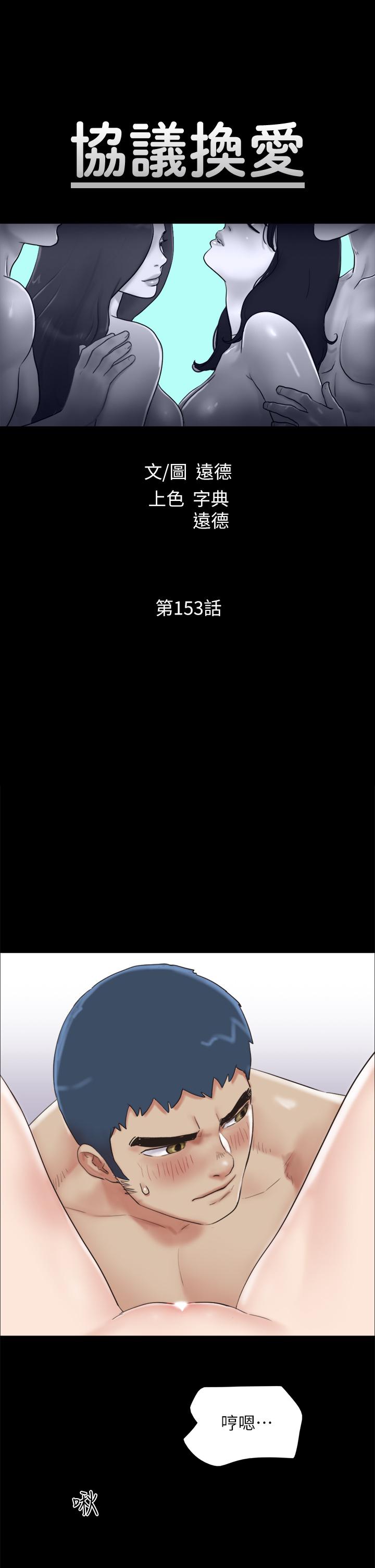 5P - 协议换爱