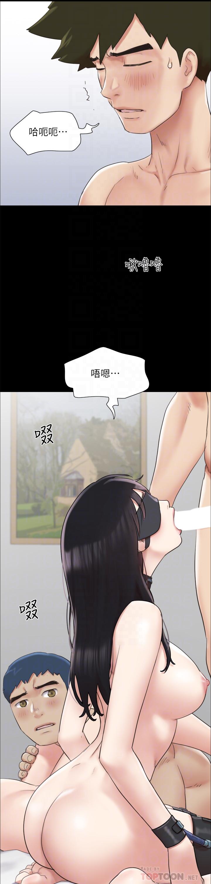 6P - 协议换爱