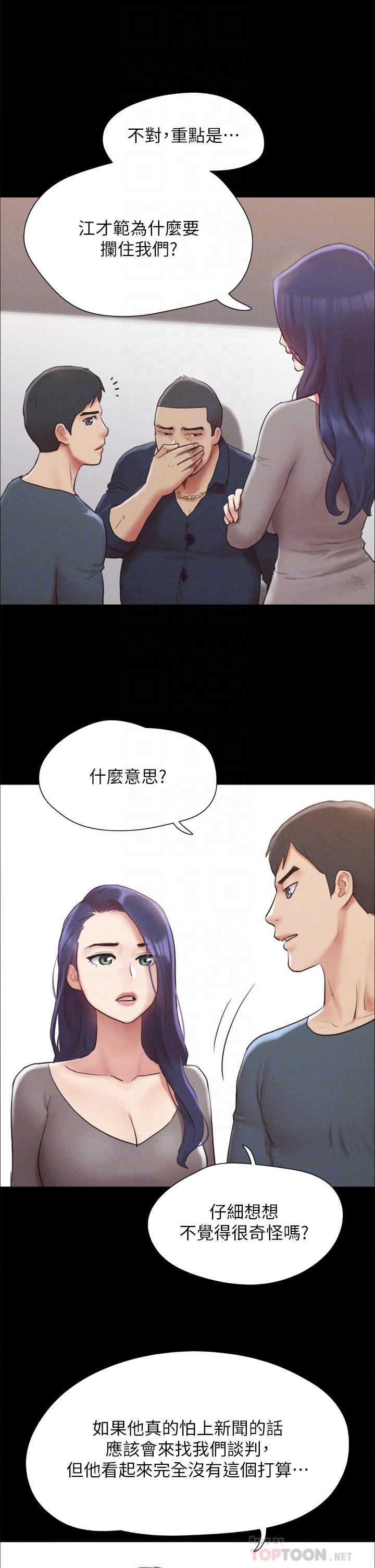 10P - 协议换爱