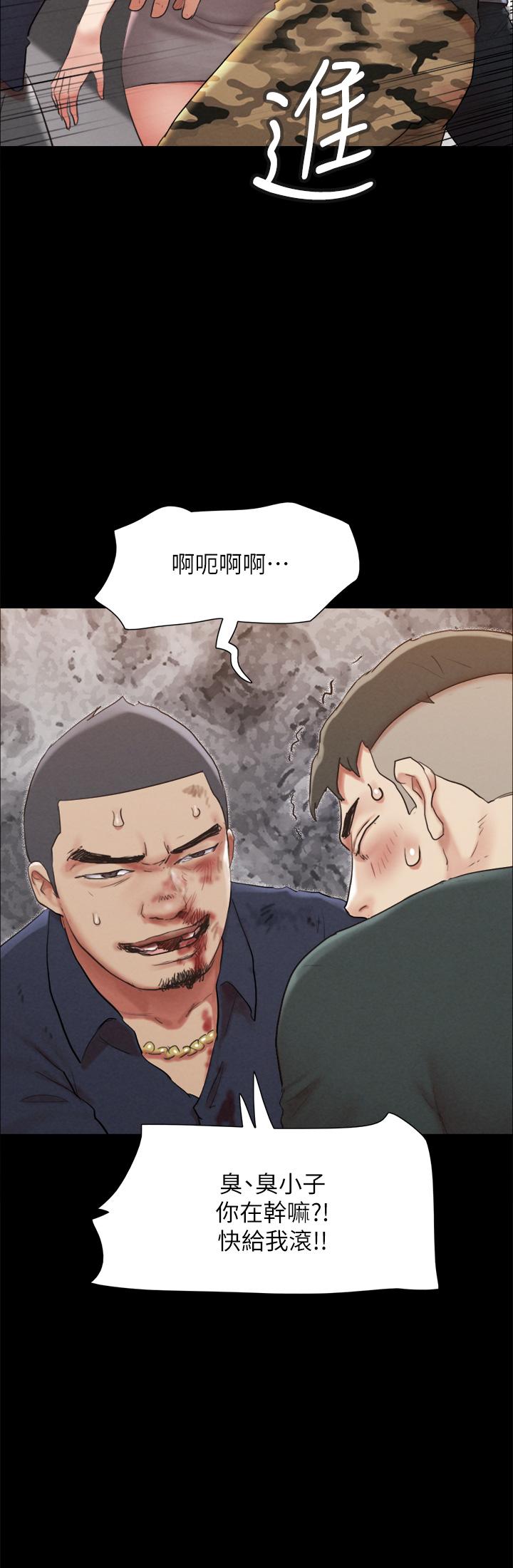 22P - 协议换爱