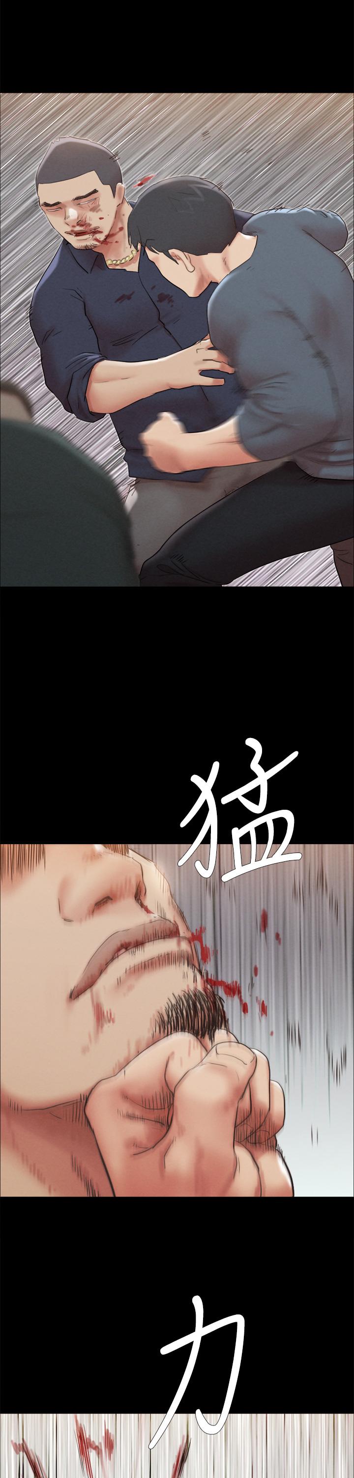 24P - 协议换爱