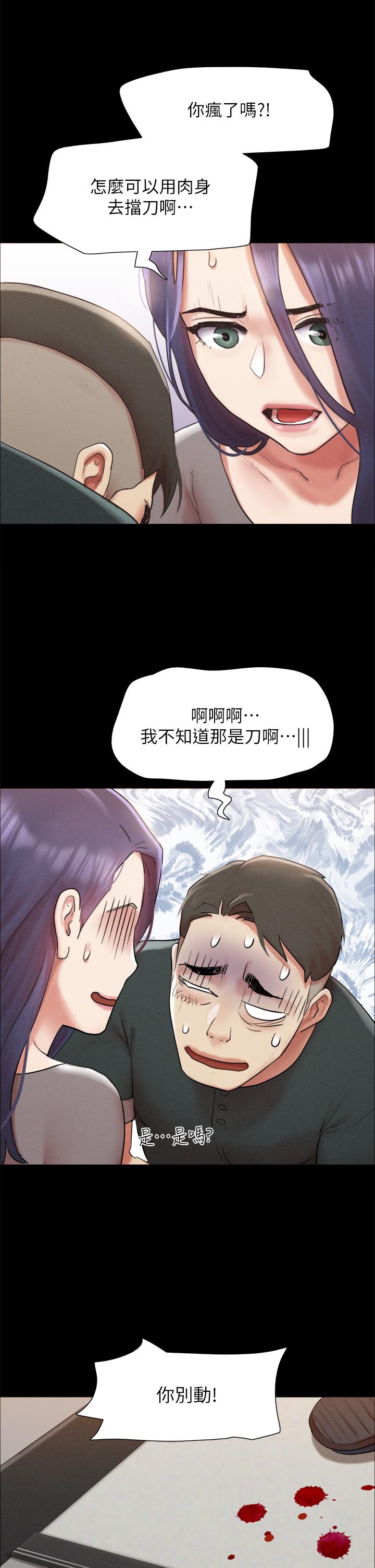 26P - 协议换爱