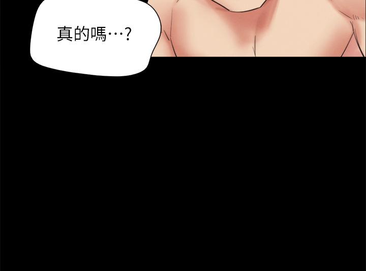 37P - 协议换爱
