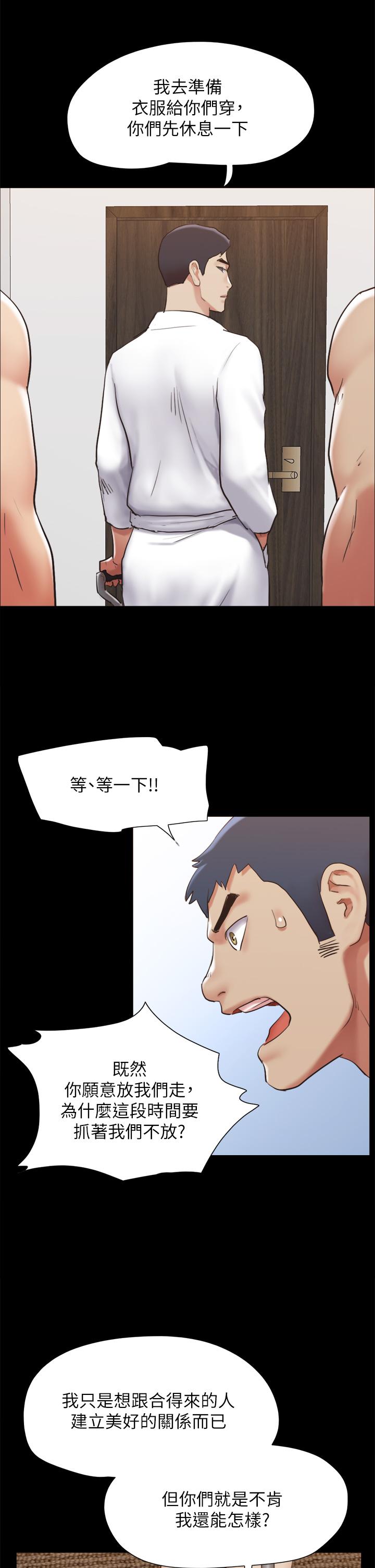 38P - 协议换爱