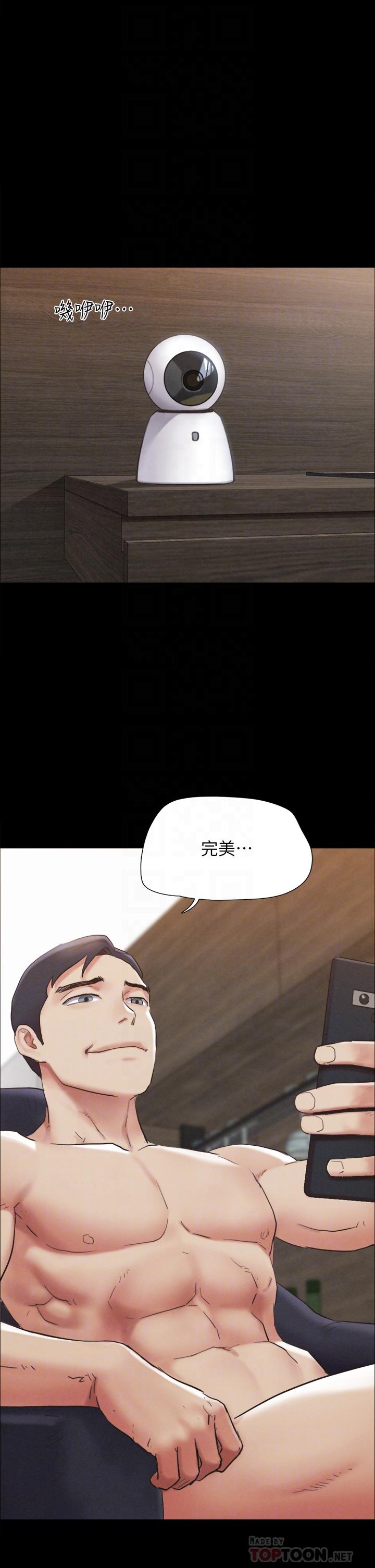 4P - 协议换爱