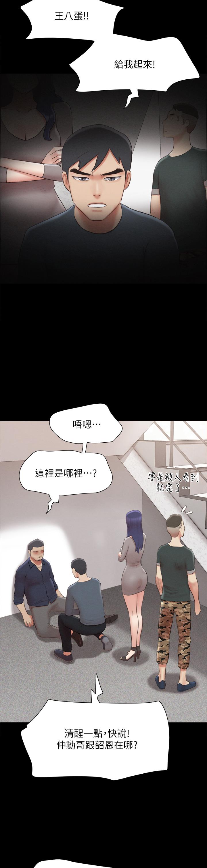 7P - 协议换爱