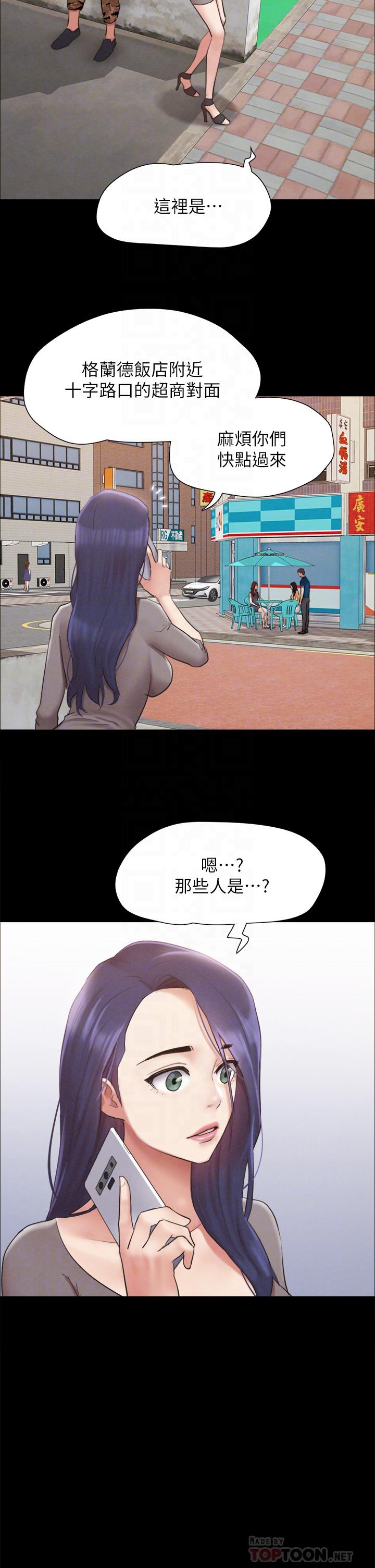 10P - 协议换爱