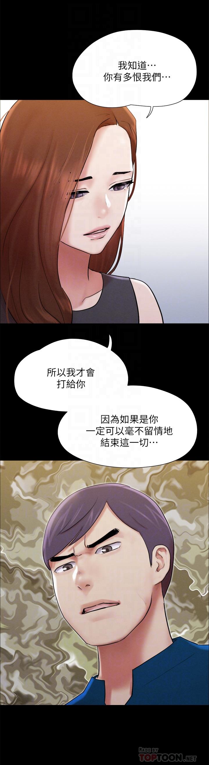 16P - 协议换爱