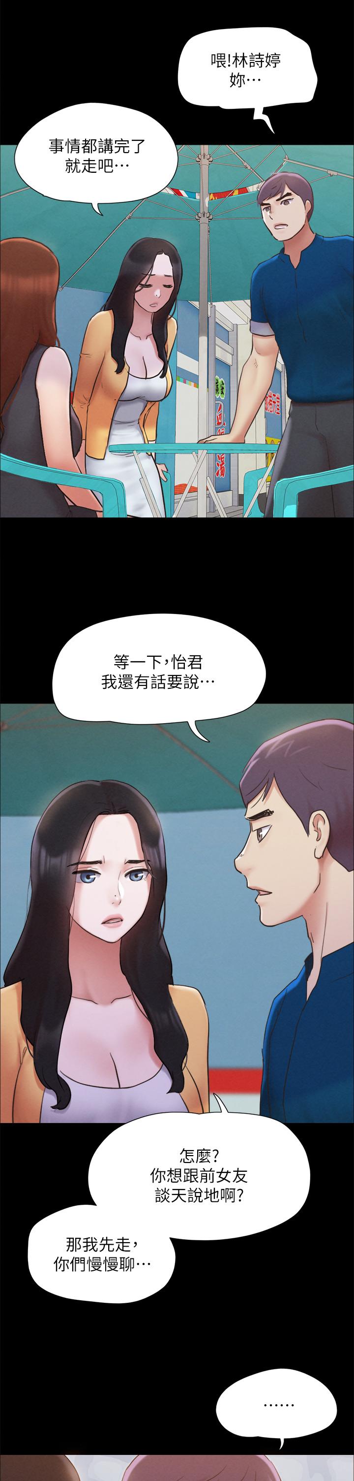 17P - 协议换爱