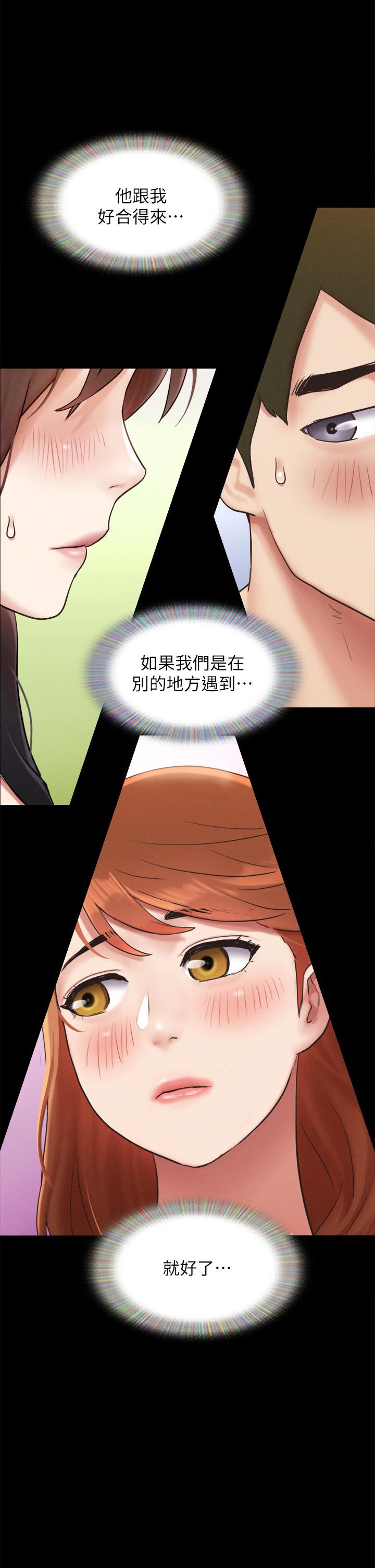 27P - 协议换爱
