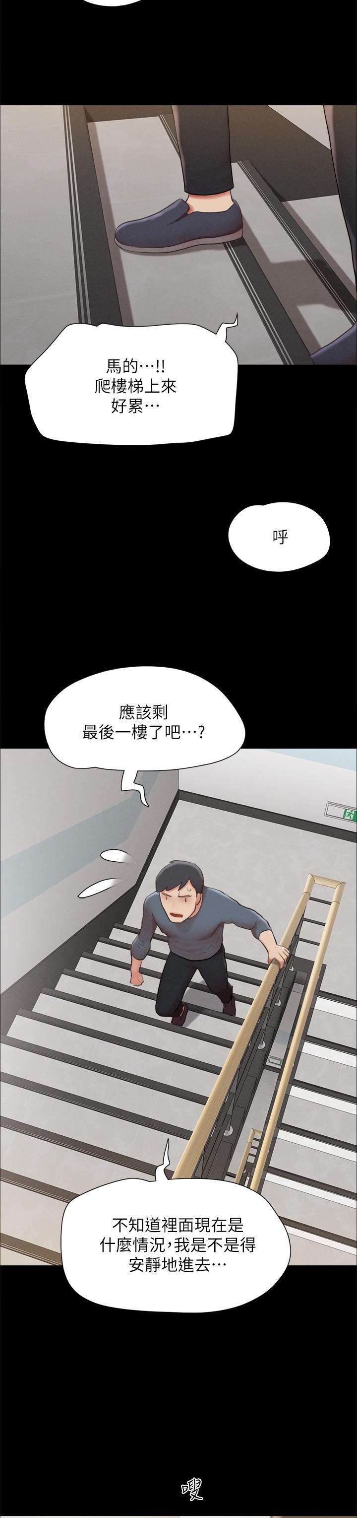 33P - 协议换爱