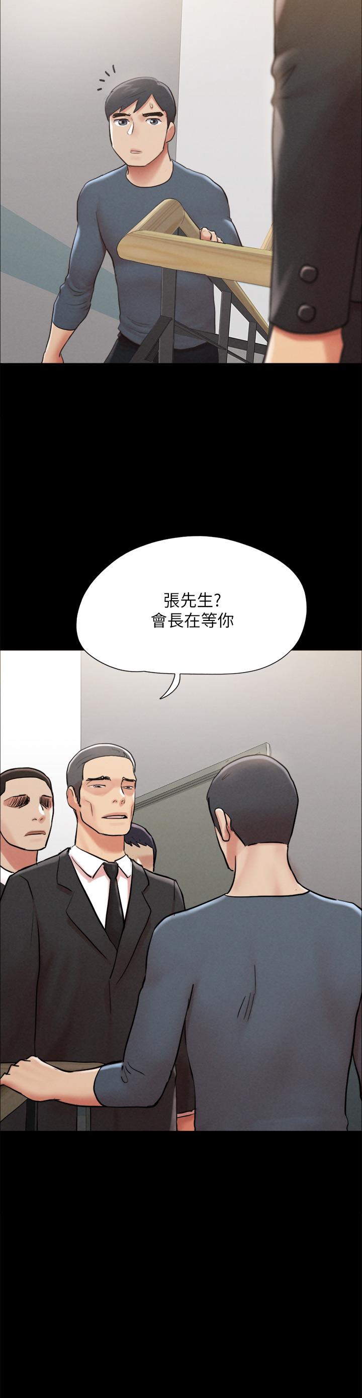 34P - 协议换爱