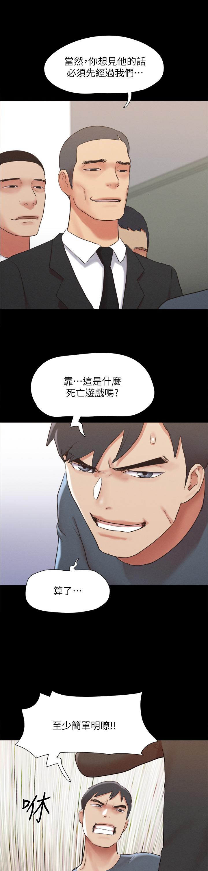 35P - 协议换爱