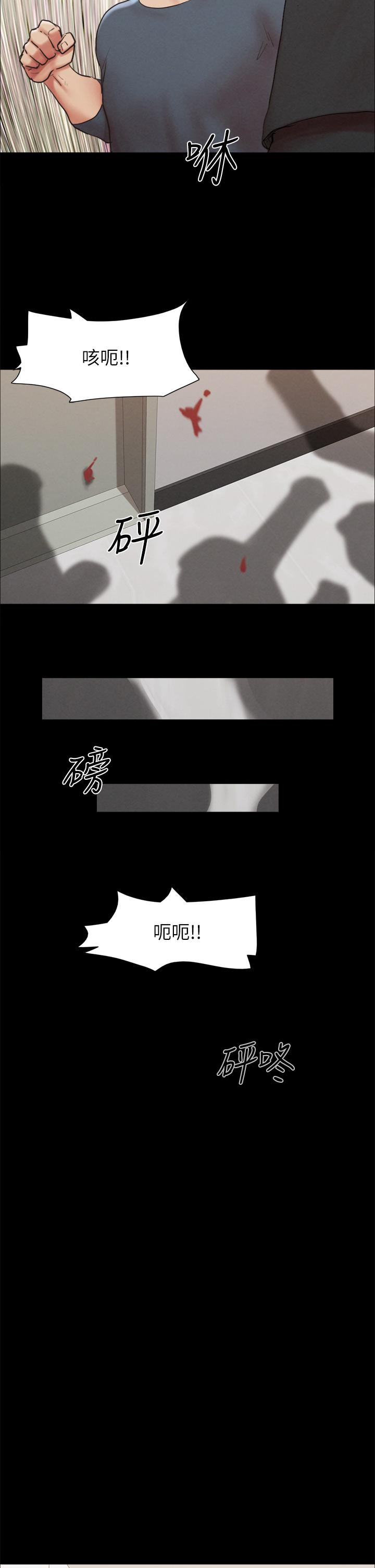 36P - 协议换爱