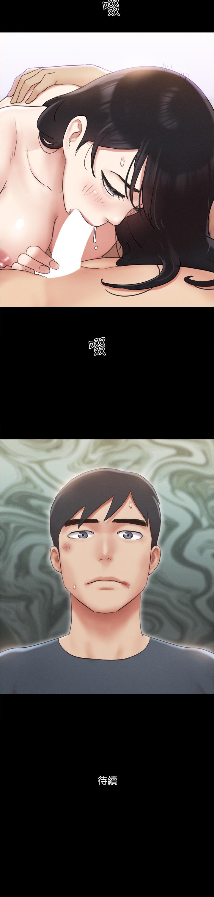 41P - 协议换爱