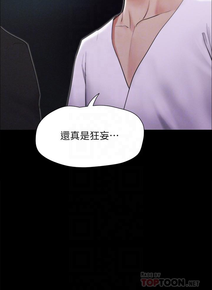4P - 协议换爱