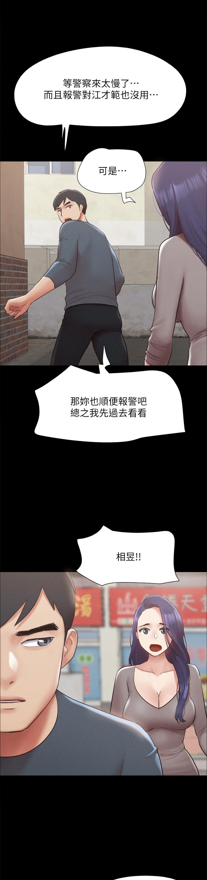 7P - 协议换爱