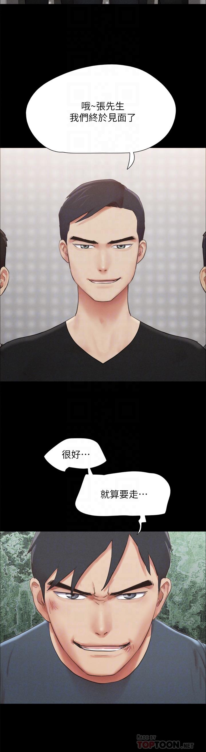 12P - 协议换爱