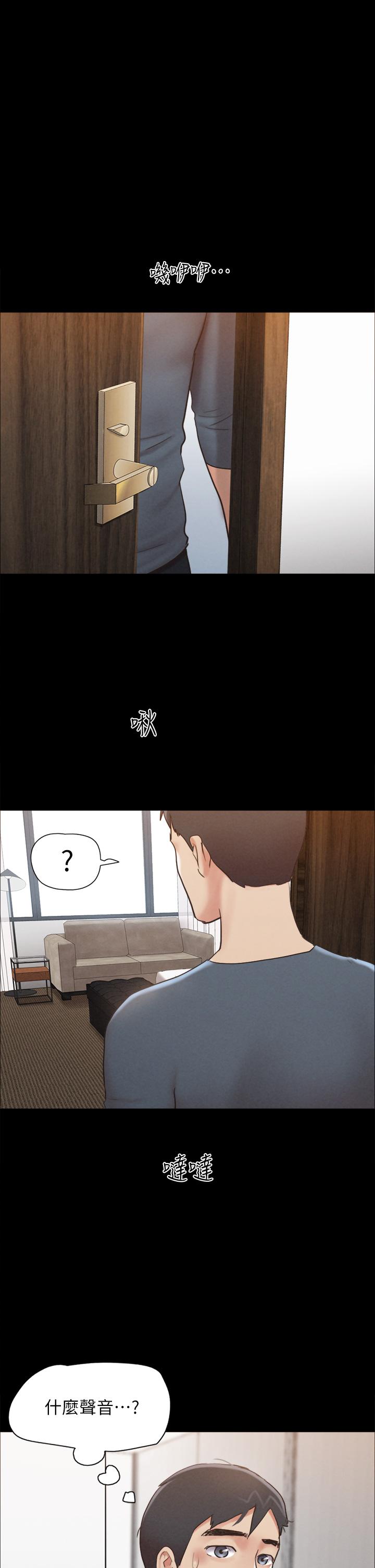 1P - 协议换爱