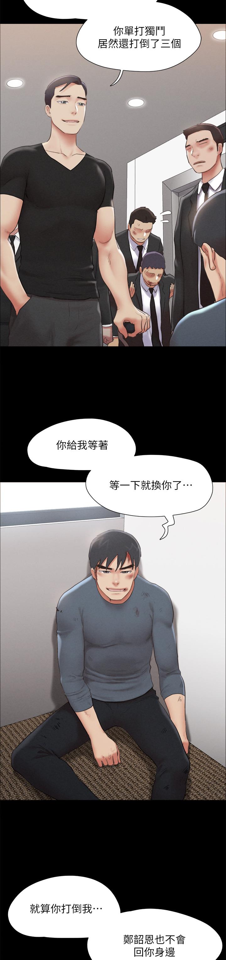 20P - 协议换爱