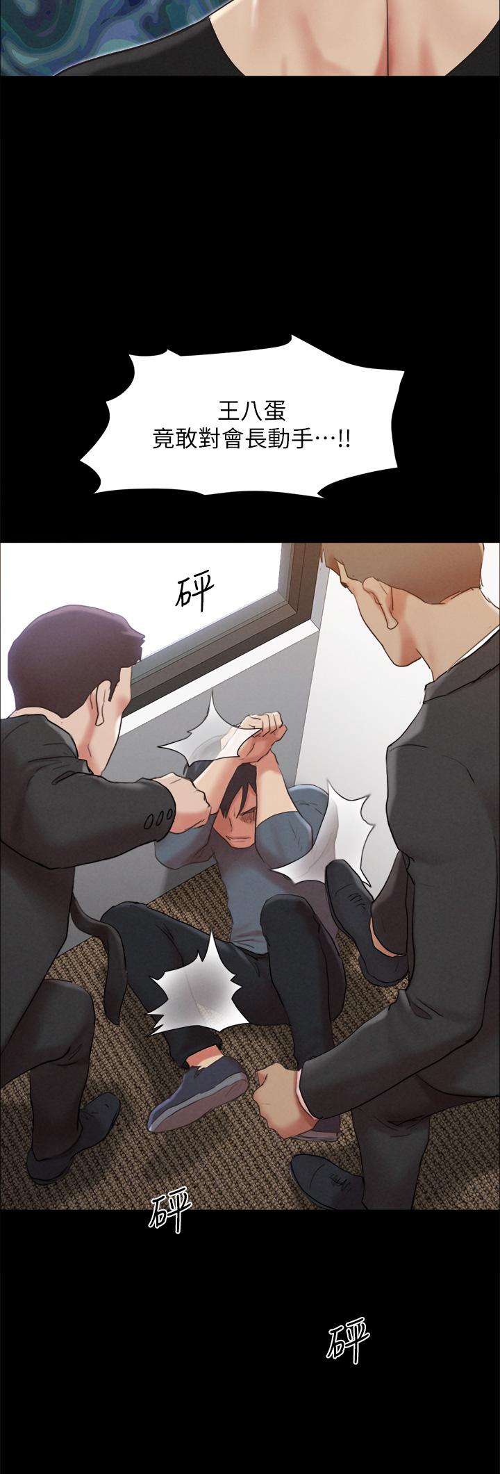 26P - 协议换爱
