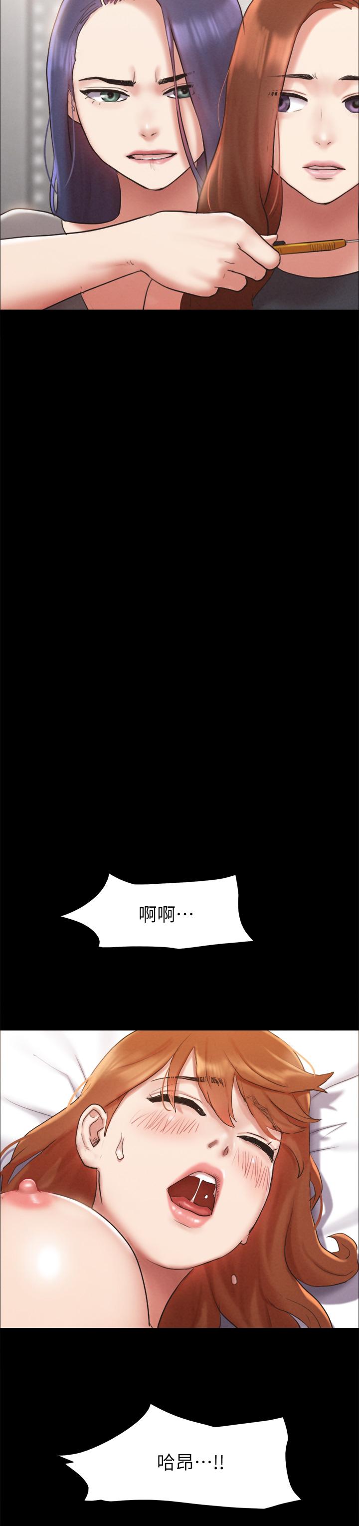 34P - 协议换爱