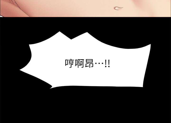 36P - 协议换爱
