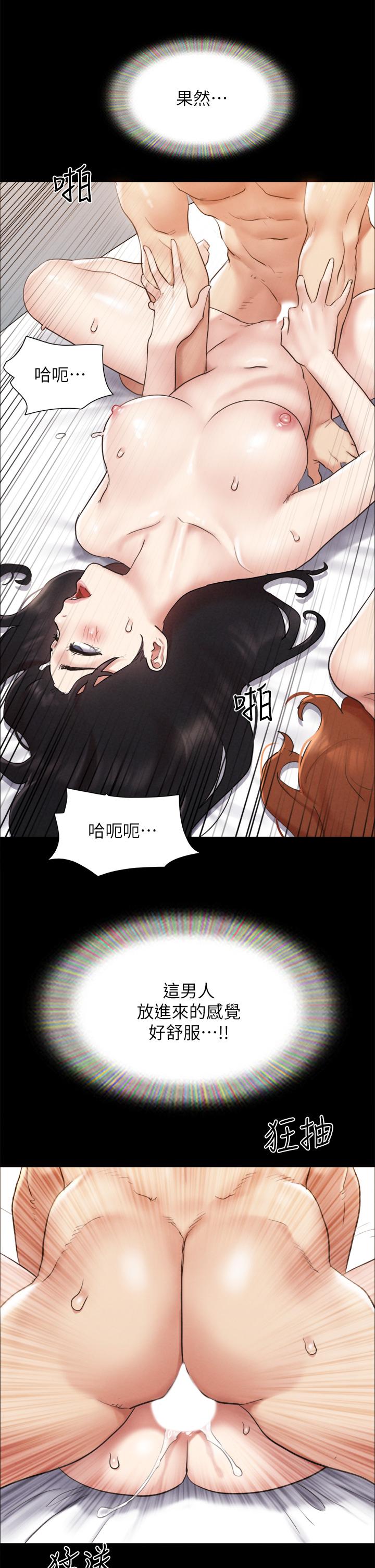 37P - 协议换爱